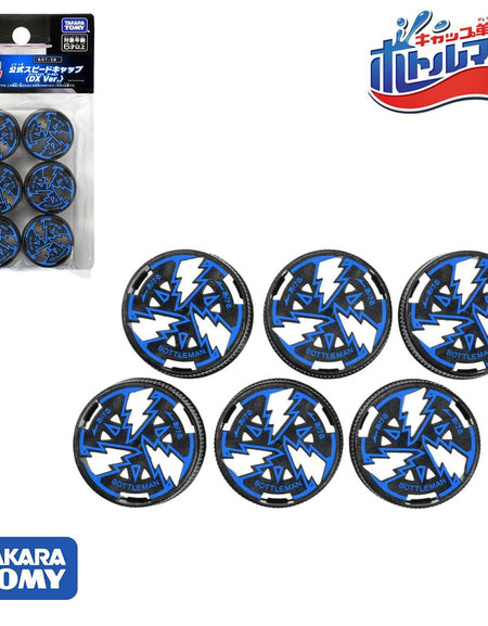 Takara Tomy Bottleman Accessory BOT-38 Official Speed