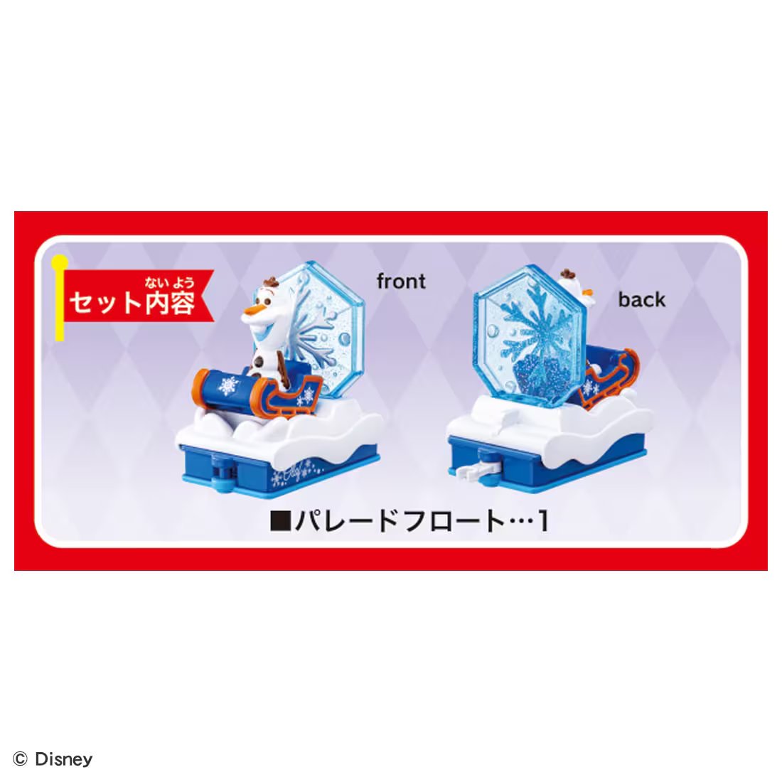 Takara Tomy Dream Tomica No.183 Disney Tomica Parade Snowman Car