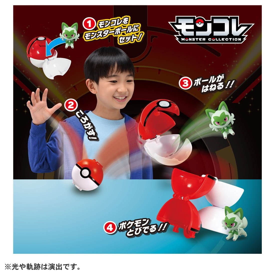 Takara Tomy Pokemon Moncolle Monster Collection Pokedel-Z Sprigatit(Master Ball)