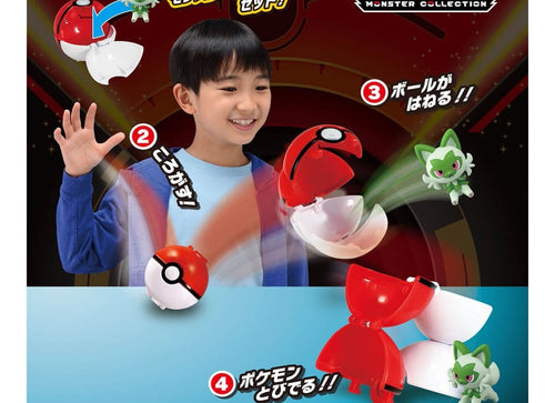 Load image into Gallery viewer, Takara Tomy Pokemon Moncolle Monster Collection Pokedel-Z Sprigatit(Master Ball)

