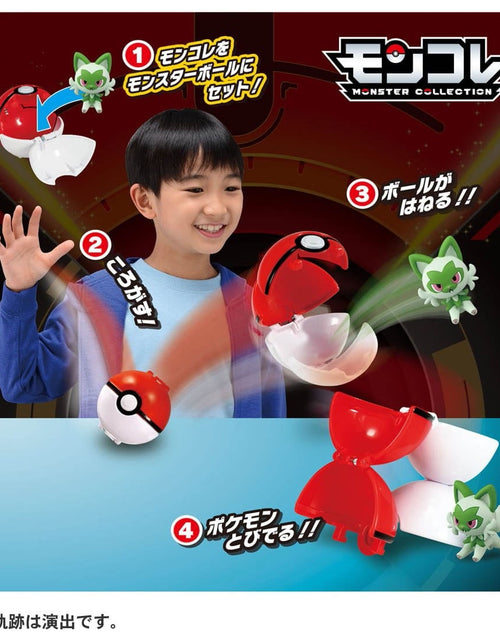 Load image into Gallery viewer, Takara Tomy Pokemon Moncolle Monster Collection Pokedel-Z Sprigatit(Master Ball)
