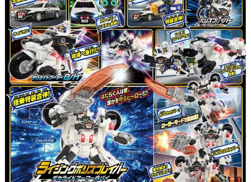 Load image into Gallery viewer, Takara Tomy Tomica Jobraver Rising Police Braver Deka Ride Armor Police Bike Set
