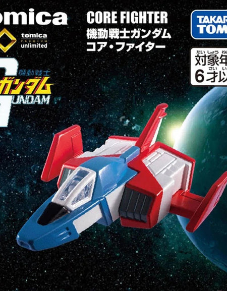Takara Tomy Tomica Premium Unlimited Mobile Suit Gundam Core Fighter