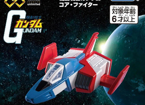 Load image into Gallery viewer, Takara Tomy Tomica Premium Unlimited Mobile Suit Gundam Core Fighter
