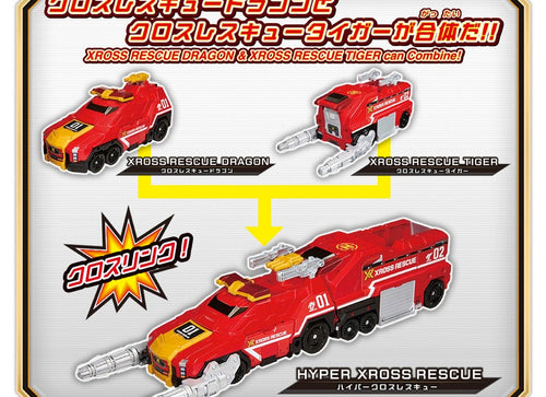 Load image into Gallery viewer, Takara Tomy Tomica World Tomica Xross Rescue Xross Rescue Dragon + Tiger DX Set
