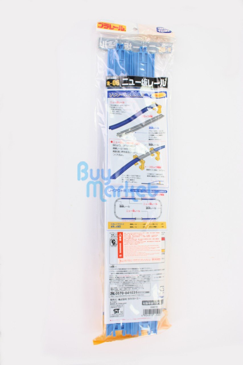 Takara Tomy Plarail Rail Train Accessories Parts R-06 New Sloping Rail Track Toy