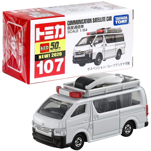 Takara Tomy Tomica No.107 Communications Satellite Car 1/64 Mini Diecast Toy Car