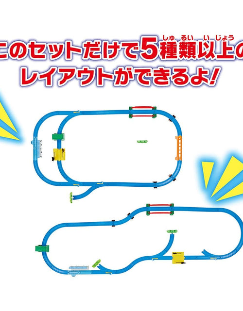 Load image into Gallery viewer, Takara Tomy Plarail Popular plaything are Connected! Plarail Best Selection Set
