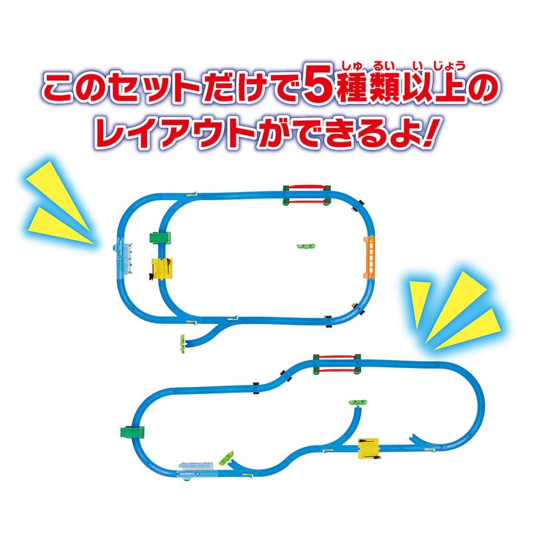 Takara Tomy Plarail Popular plaything are Connected! Plarail Best Selection Set