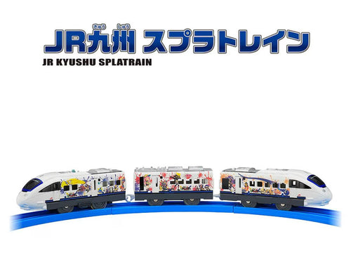 Load image into Gallery viewer, Takara Tomy Plarail Train - J.R. Kyushu Splatrain Splatoon Wrapping (3-Car Set)
