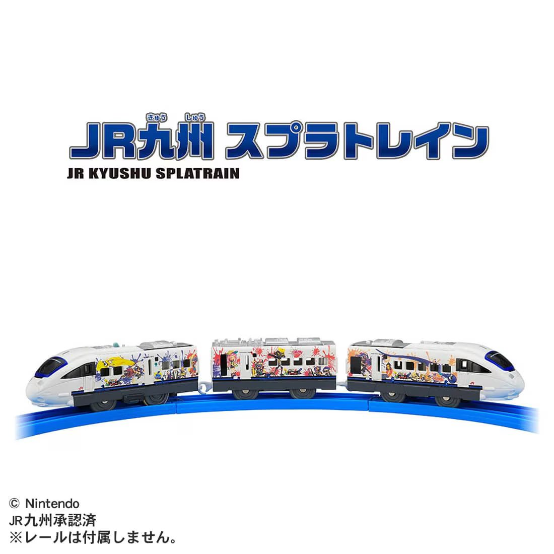 Takara Tomy Plarail Train - J.R. Kyushu Splatrain Splatoon Wrapping (3-Car Set)