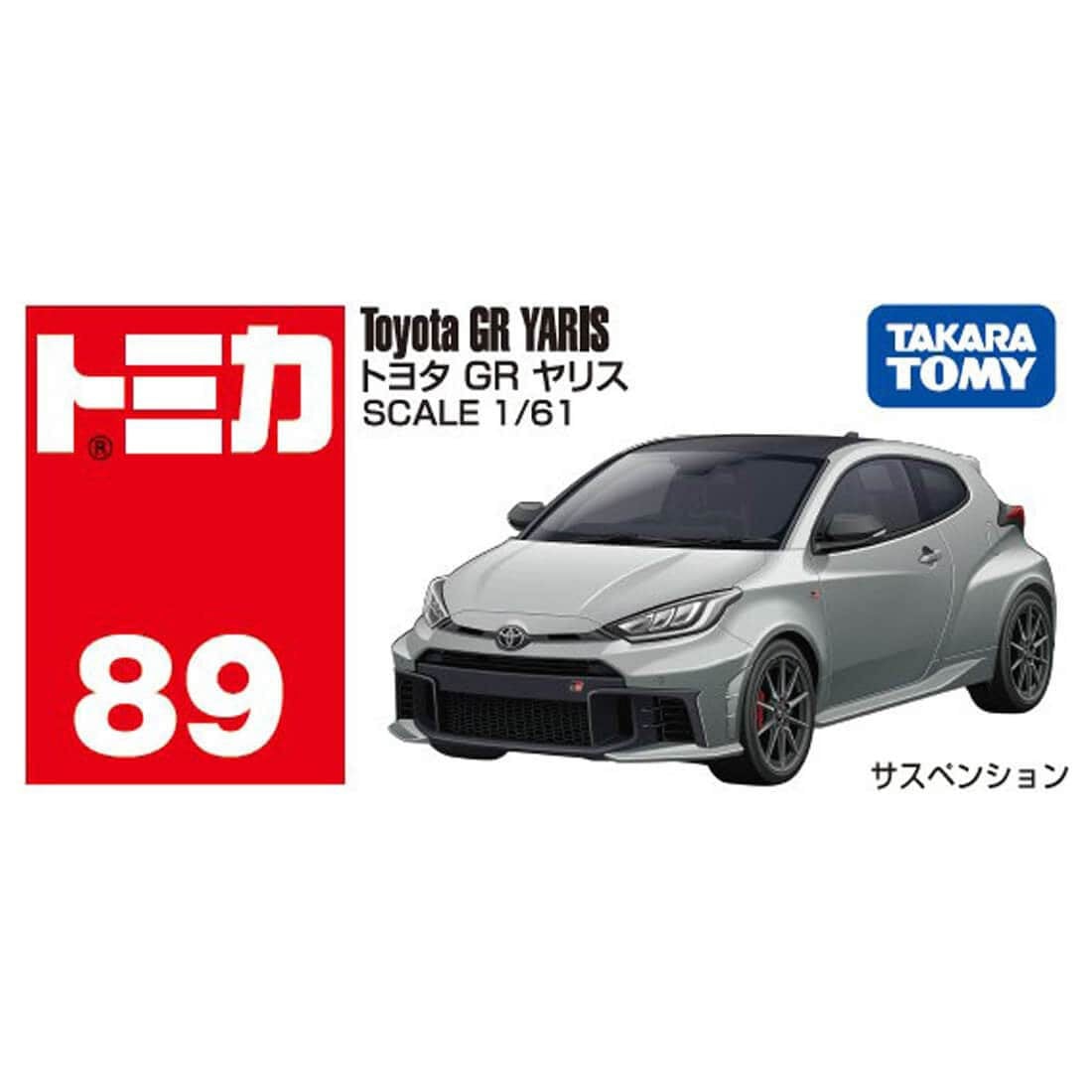 Takara Tomy Tomica 1/61 No.089 Toyota GR Yaris Diecast Model Car