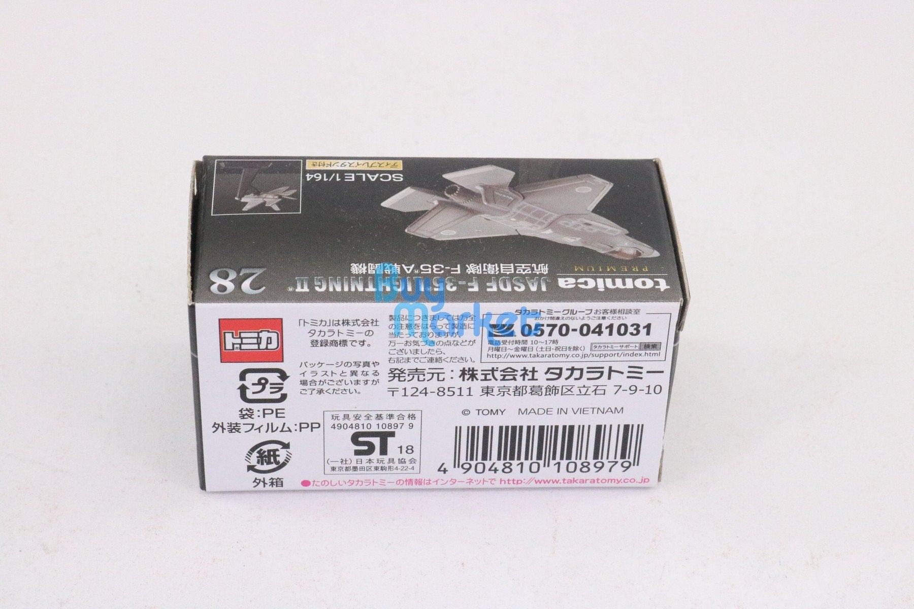 Takara Tomy Tomica Premium No.28  JASDF F-35A Fighter Jet 1/164 Diecast Toy