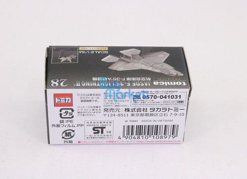 Load image into Gallery viewer, Takara Tomy Tomica Premium No.28  JASDF F-35A Fighter Jet 1/164 Diecast Toy
