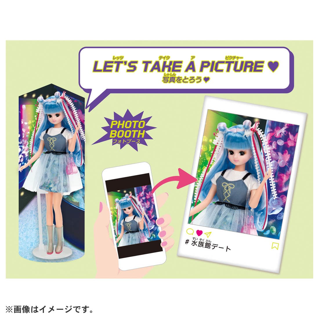 Takara Tomy Licca Chan Doll play set - Float Jellyfish