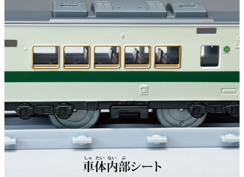 Load image into Gallery viewer, Takara Tomy Plarail Real Class J.R. Limited Express Series 185 Model Train
