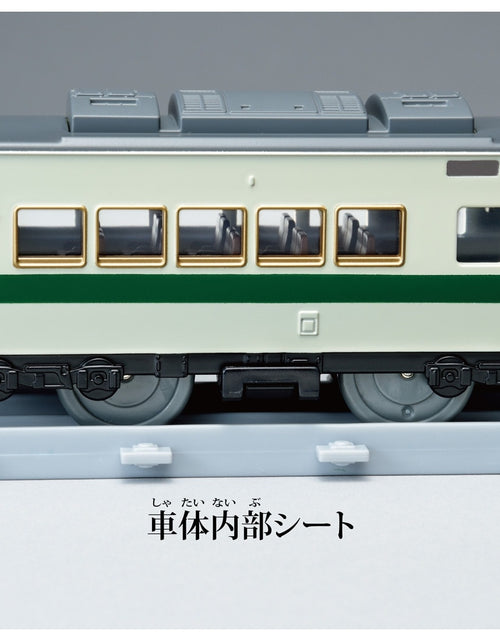 Load image into Gallery viewer, Takara Tomy Plarail Real Class J.R. Limited Express Series 185 Model Train
