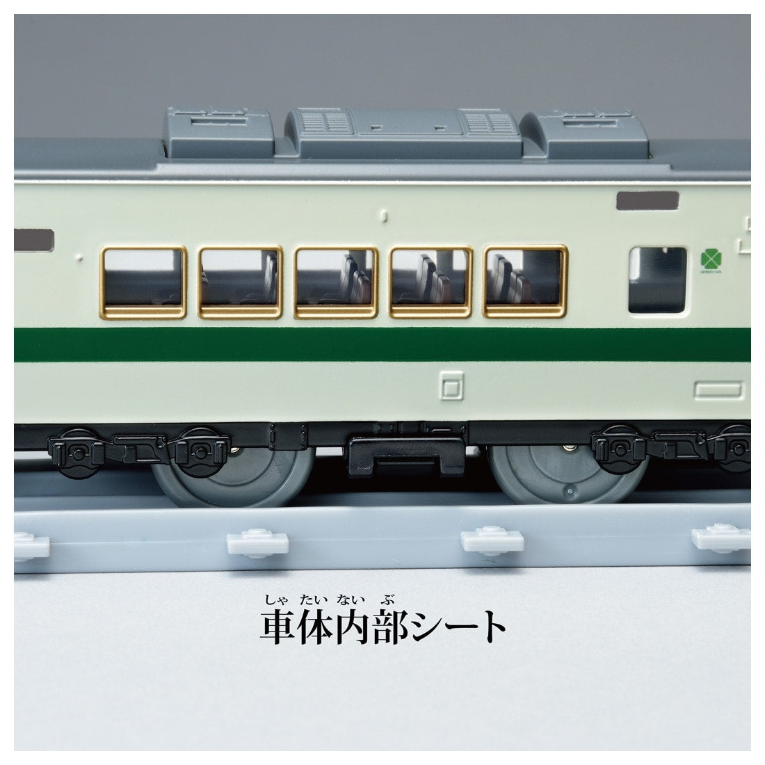 Takara Tomy Plarail Real Class J.R. Limited Express Series 185 Model Train