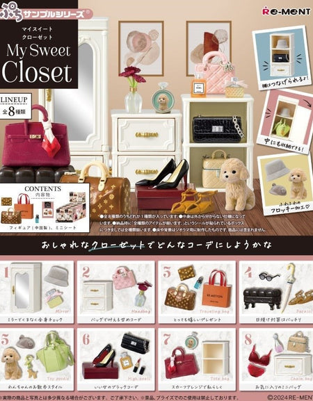 Re-Ment Petit Sample My Sweet Closet 8pcs Full Box Set
