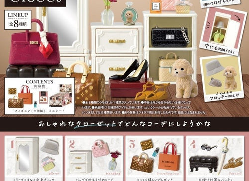 Load image into Gallery viewer, Re-Ment Petit Sample My Sweet Closet 8pcs Full Box Set

