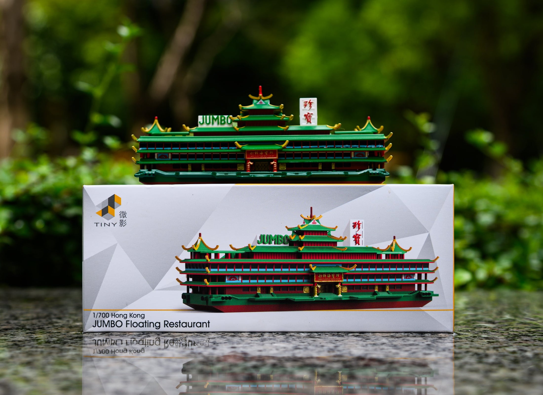 Tiny City 136 1/700 Die-cast Model Car - Jumbo Floating Restaurant