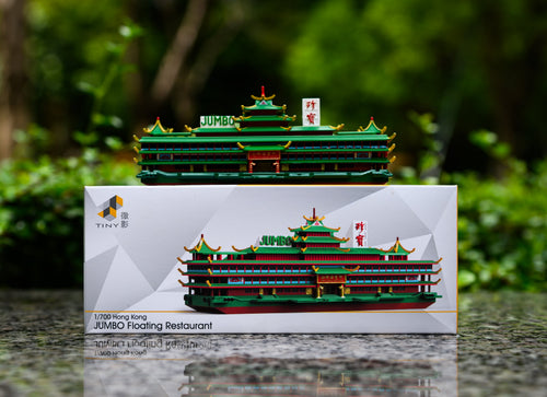 Load image into Gallery viewer, Tiny City 136 1/700 Die-cast Model Car - Jumbo Floating Restaurant
