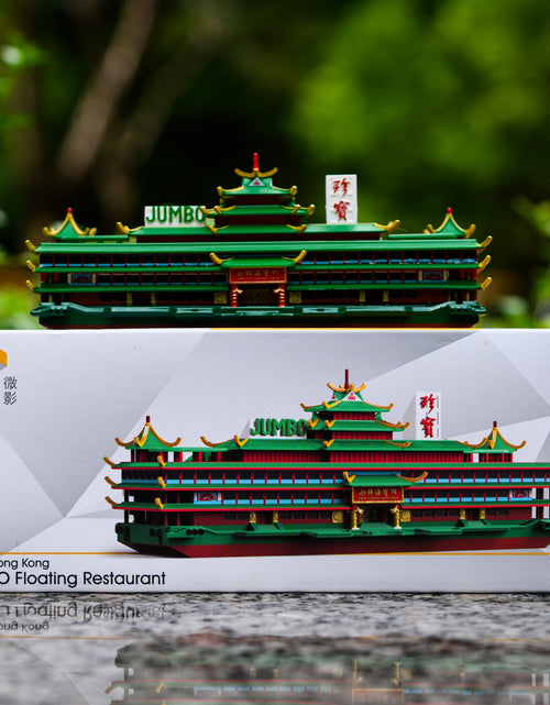 Load image into Gallery viewer, Tiny City 136 1/700 Die-cast Model Car - Jumbo Floating Restaurant
