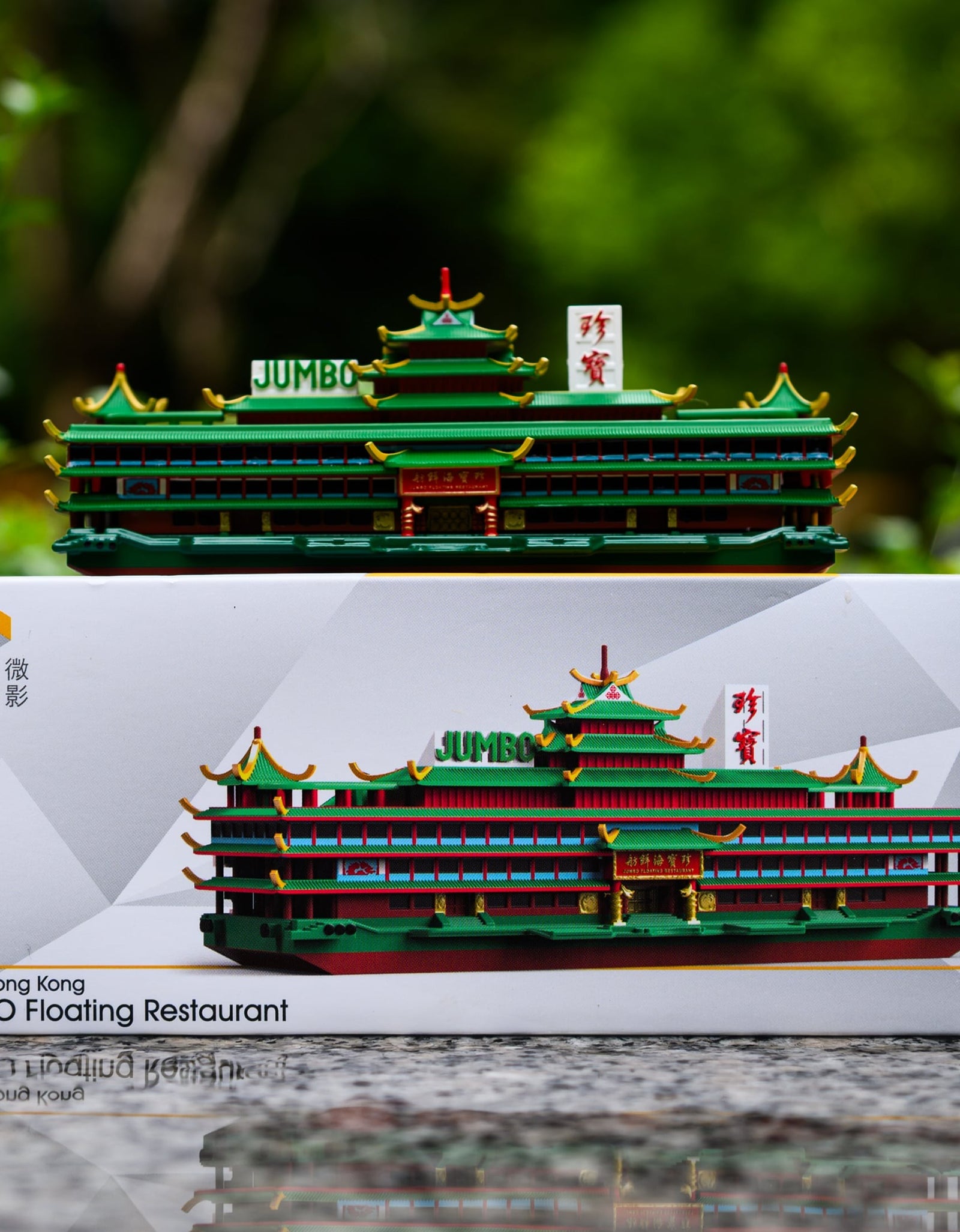 Tiny City 136 1/700 Die-cast Model Car - Jumbo Floating Restaurant