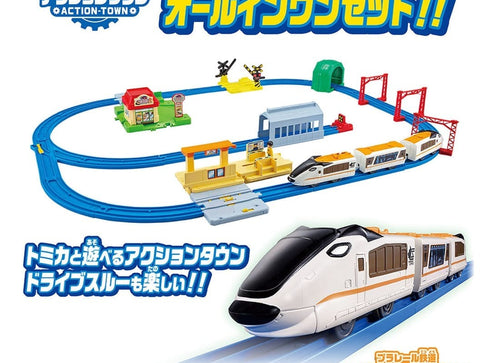 Load image into Gallery viewer, Takara Tomy Plarail Play with Tomika Action Town Set Playset
