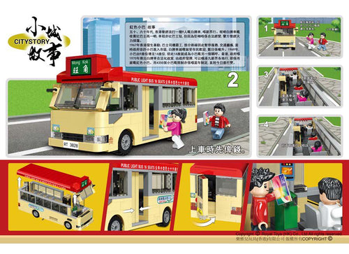 Load image into Gallery viewer, Royal Toys Building Blocks City Story Bricks RT02: Hong Kong Light Bus (696 Pcs/Pzs)
