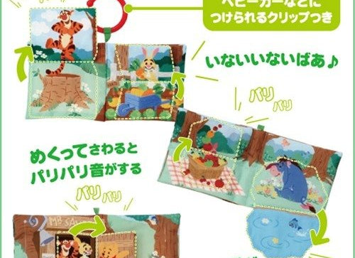 Load image into Gallery viewer, Takara Tomy Disney Baby Dear Little Hands Pooh Picture Book for over 6 month
