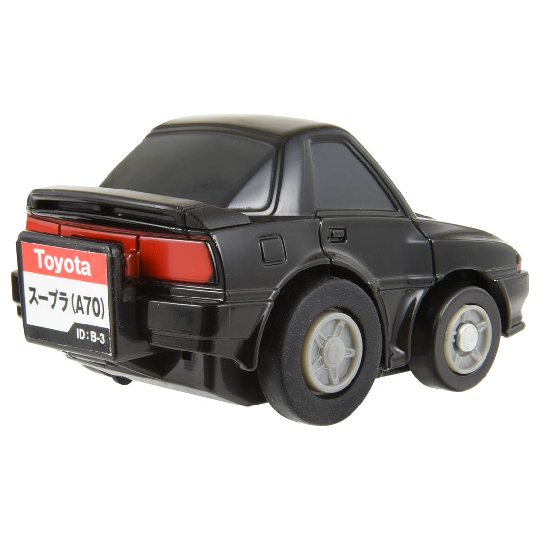 Takara Tomy Tomica ChoroQ Pull Back Diecast e-14 Toyota e-14 Toyota Supra (A70)
