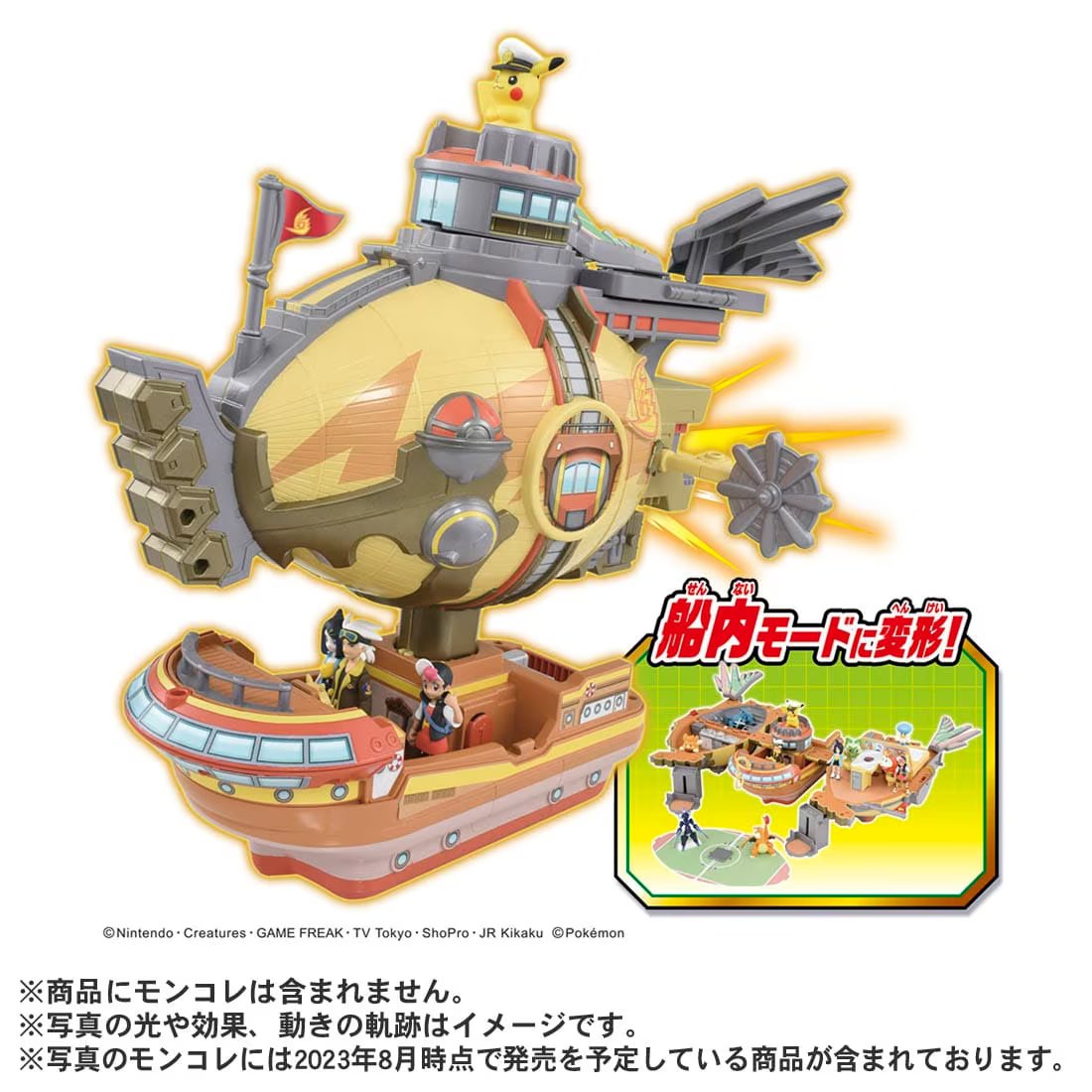 Takara Tomy Pokemon You too can be a Rising Volt Tacklers Transformation! Brave