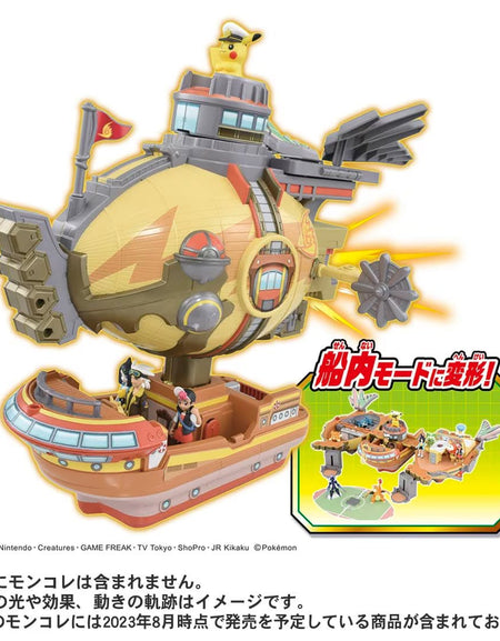 Takara Tomy Pokemon You too can be a Rising Volt Tacklers Transformation! Brave