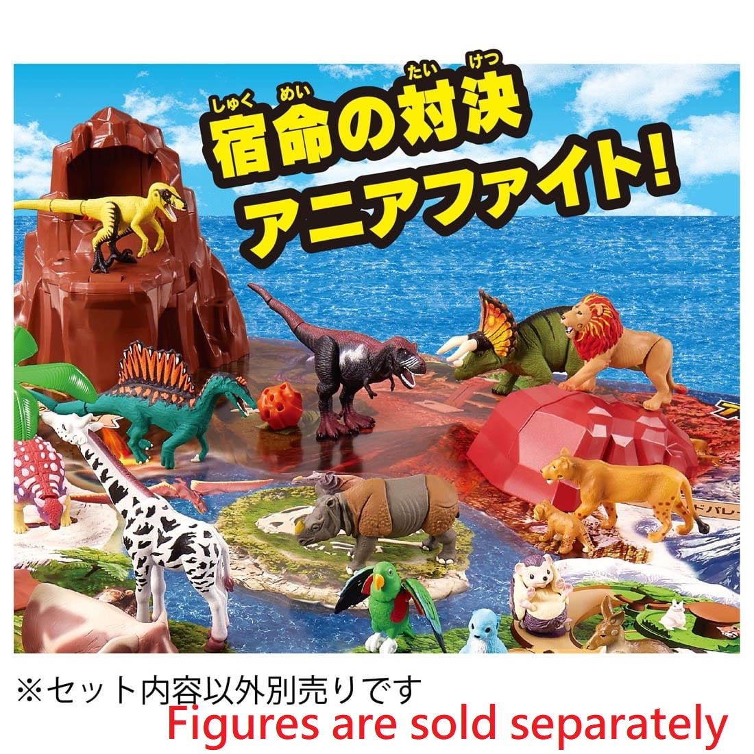 Takara Tomy Adventure Continent Ania Kingdom First Great Adventure Map Set