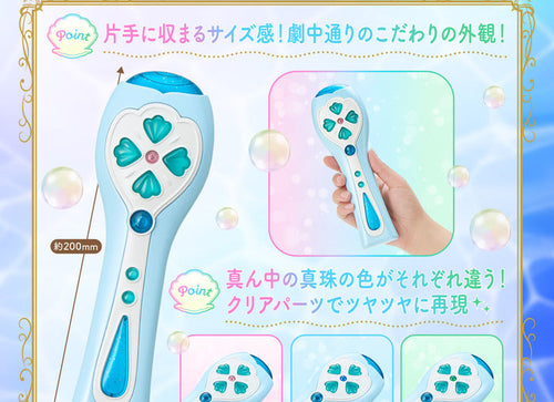 Load image into Gallery viewer, Bandai Mermaid Melody Pichi Pichi Pitch Special e-pitchmic pure Toin Rina
