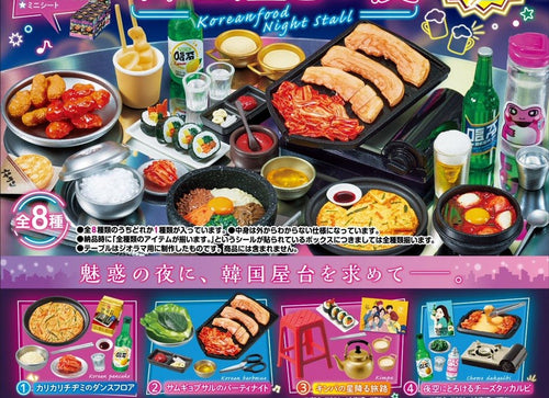 Load image into Gallery viewer, Re-ment Petit Sample Neon and Romance -Korean Street Food- 8pcs Complete Box
