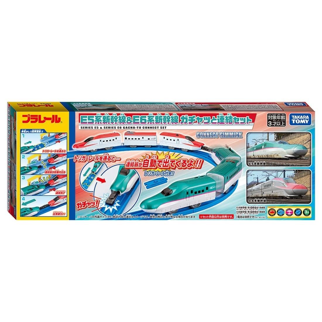 Takara Tomy Plarail Train Set - Shinkansen Series E5 & Series E6 Connect Set