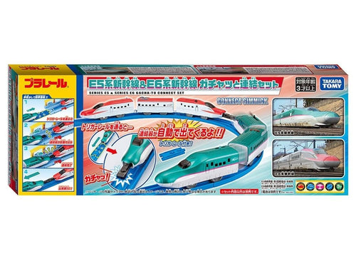 Load image into Gallery viewer, Takara Tomy Plarail Train Set - Shinkansen Series E5 &amp; Series E6 Connect Set
