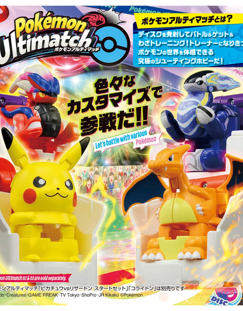 Load image into Gallery viewer, Takara Tomy Pokemon Ulitmatch 03 Miraidon &amp; Master Ball Set
