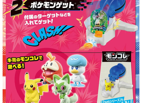 Load image into Gallery viewer, Takara Tomy Pokemon Ulitmatch 08 Armarouge (Super Ball) Set
