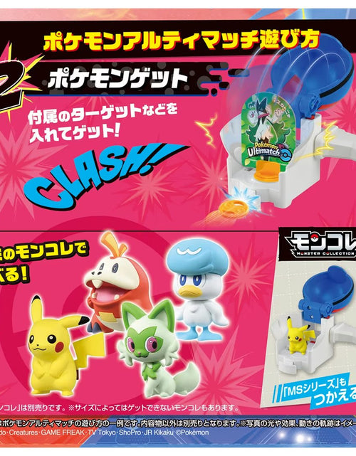 Load image into Gallery viewer, Takara Tomy Pokemon Ulitmatch 08 Armarouge (Super Ball) Set
