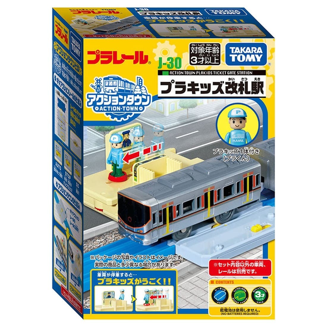 Takara Tomy Plarail Accessory J-30 Action Town Pla-kids Ticket Gate Station