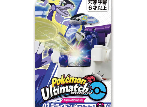 Load image into Gallery viewer, Takara Tomy Pokemon Ulitmatch 03 Miraidon &amp; Master Ball Set
