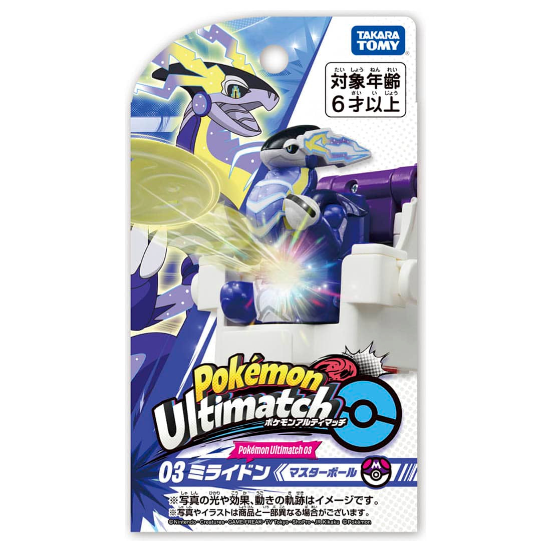 Takara Tomy Pokemon Ulitmatch 03 Miraidon & Master Ball Set
