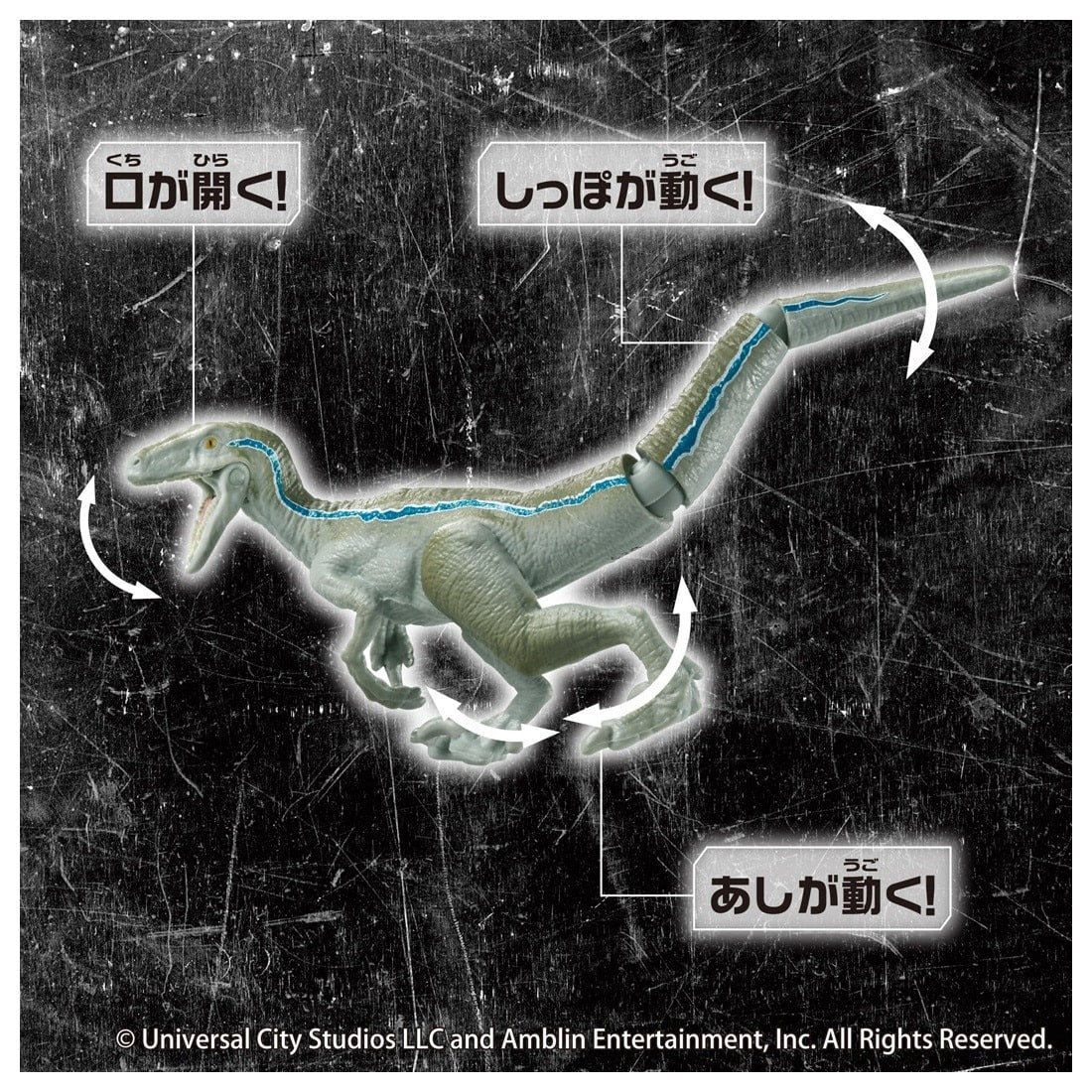 Takara Tomy ANIA Animal Jurassic World Blue Action Figure with Battle Card