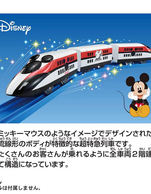 Load image into Gallery viewer, Takara Tomy Plarail Train Series - S-56 Mickey Mouse Speed Express Motorized
