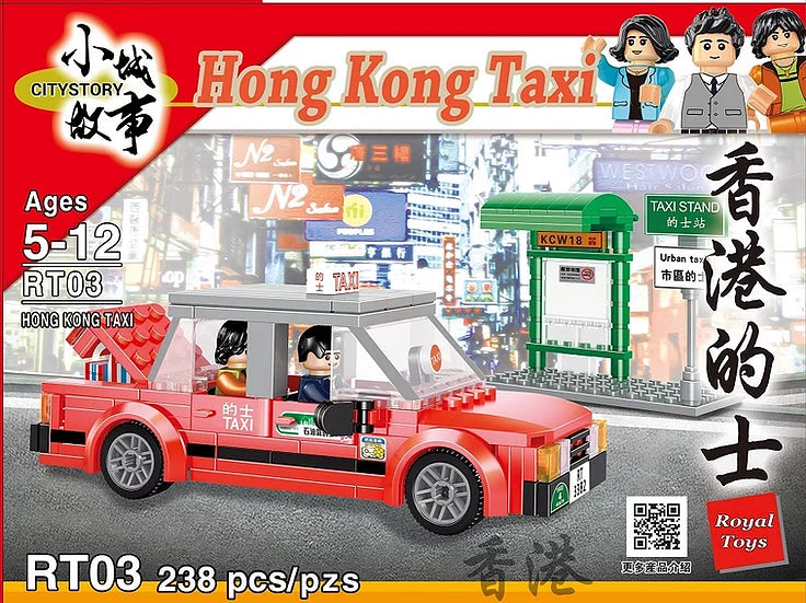 Royal Toys Building Blocks Bricks RT03: Hong Kong Red Taxi (238 Pcs/Pzs)