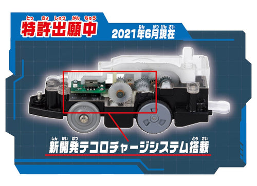 Load image into Gallery viewer, Takara Tomy Tecolo de Charge Plarail Series E5 Shinkansen Hayabusa Train

