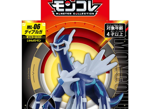Load image into Gallery viewer, Takara Tomy Pokemon Moncolle ML-06 Diaruga Dialga Box Packing Figure
